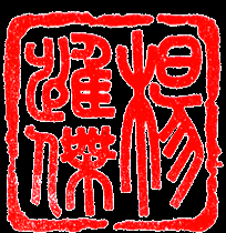 yeoda logo